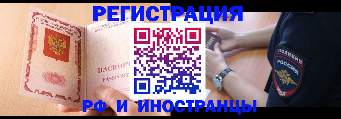 прописка для кредита в Соликамске