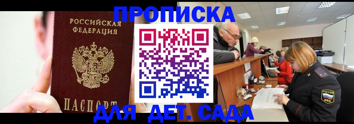 временная регистрация собственник в Соликамске