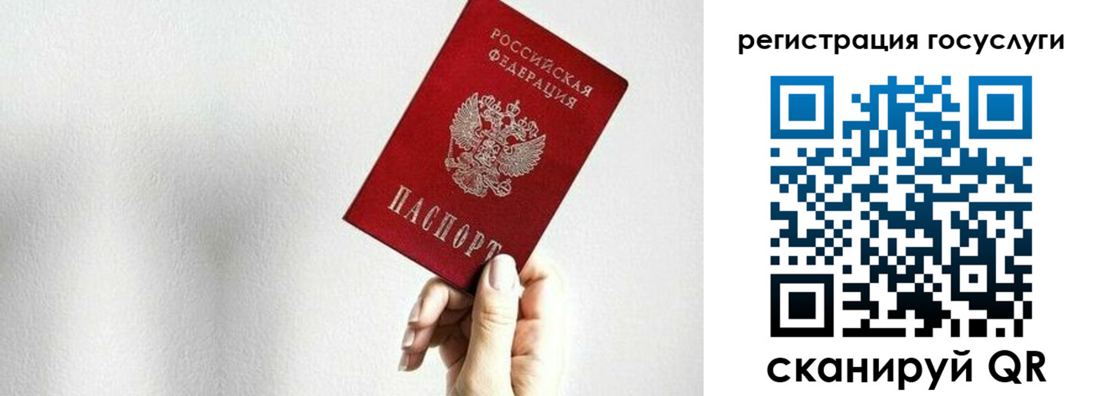 прописка гарантия в Соликамске