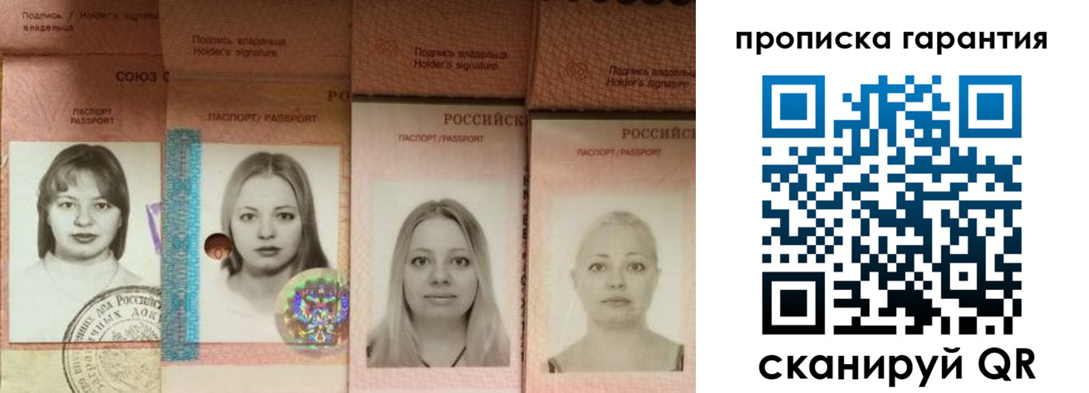 прописка для кредита в Соликамске