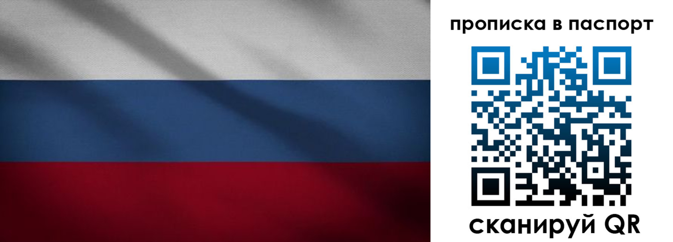 регистрация для школы в Соликамске