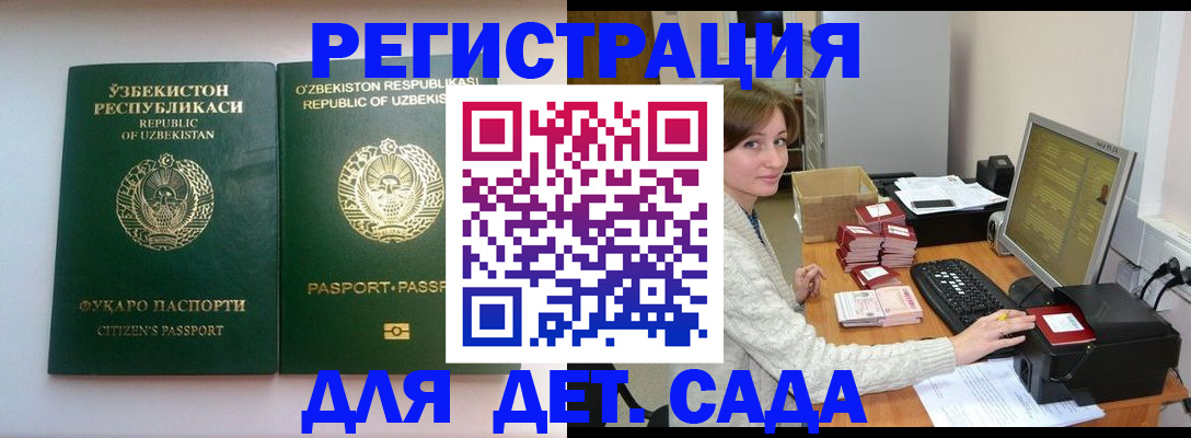 купить прописку в Соликамске