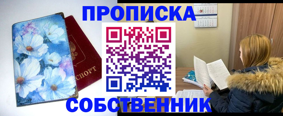 найти адрес прописки в Соликамске