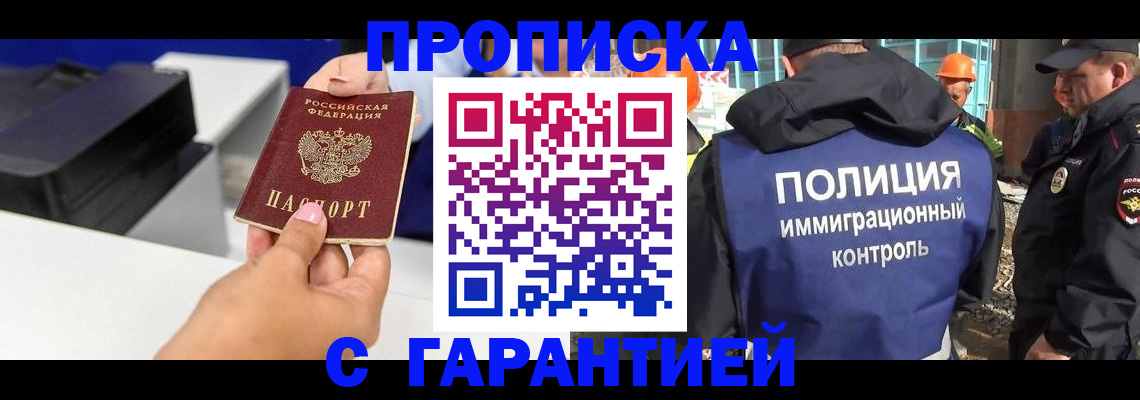 временная регистрация недорого в Соликамске