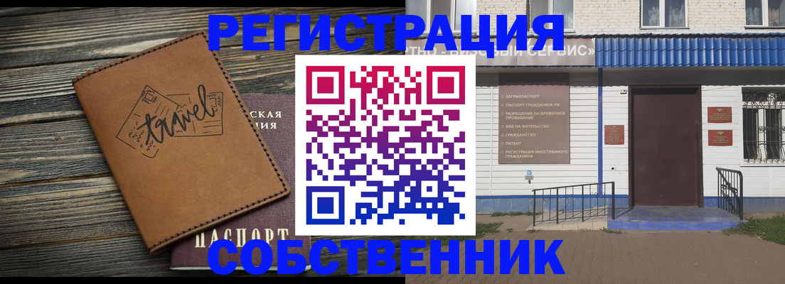прописка для кредита в Соликамске
